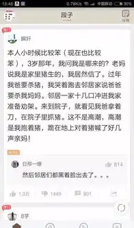 每日爆笑趣图本店已被隔壁店的wifi覆盖

