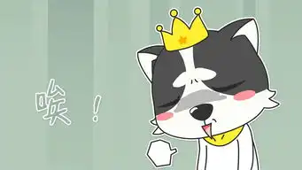 二哈米迦micha个性文字壁纸
