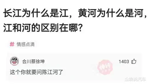 神回复13岁的我天真的以为这是帮我擦鞋的星爷李云龙理发师孙悟空网易订阅
