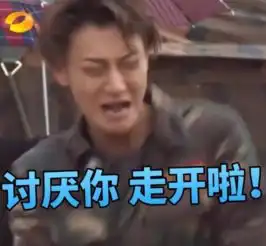 你说你有点难追我就摔你的玻璃杯
