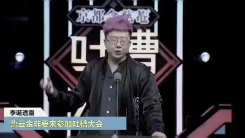 肖央曹云金说相声没有岳云鹏搞笑
