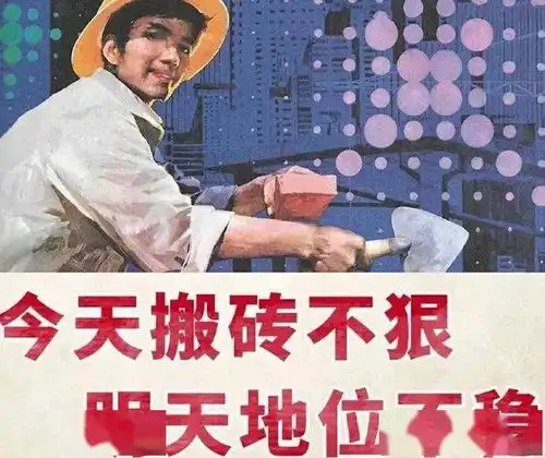 爆笑喜剧老板不愿透露的事
