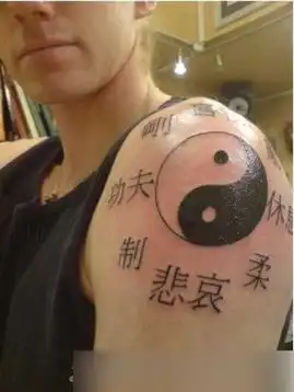 没文化真可怕
