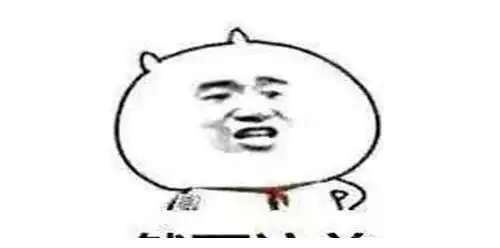 幽默笑话同事老婆用小号测试他,看看同事怎么机智逃过一劫
