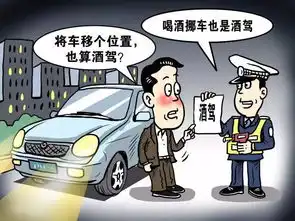 宜昌的老司机快看这里朋友圈疯传六种醉驾可免处罚这是真的吗交警回应...
