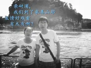 一场说走就走的七夕桂林旅行
