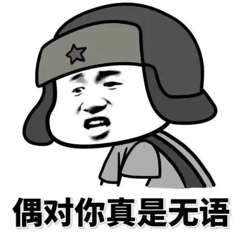 开心一刻笑话刚下班,在公园遛弯的时候,感觉身体不适
