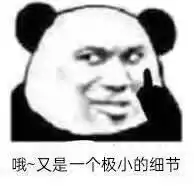 沙雕搞笑表情包中秋和国庆都在一起了,你却还是孤身一人
