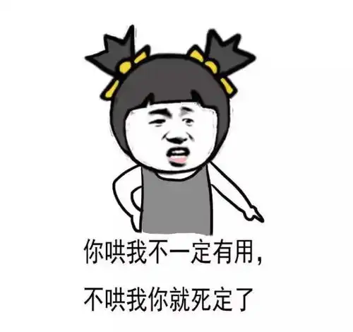 女孩子生气的时候是在想什么
