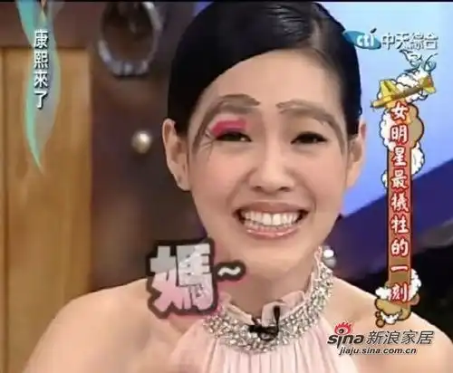 真性情美女小s的成长爆笑图集