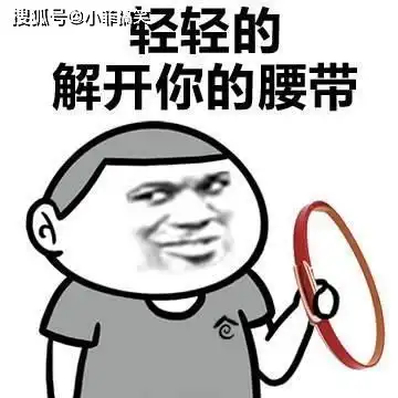 搞笑gif趣图这么巧啊,大家都在这里被坑了啊
