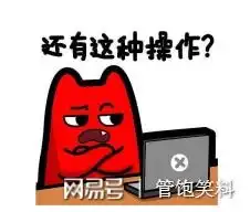 浪得虚名一个,还真是浪的出来的,真是笑死我了
