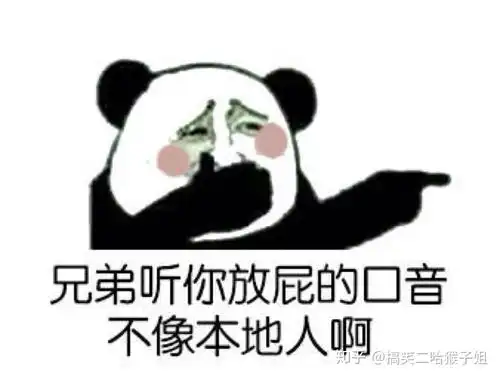 搞笑段子好兄弟你下次结婚我一定来
