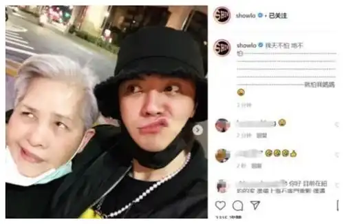 罗志祥晒与妈妈合照,消失11天后首发声,疑似喊话周扬青
