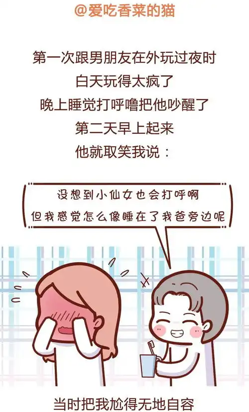 喝醉酒的女生有多可怕笑得我刚长出来的头,又掉了哈哈哈哈
