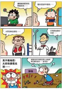 爆笑校园呆头看不起穷人,结果是羞愧难当,无地自容
