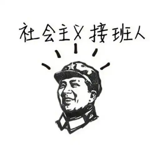 头像文字头像
