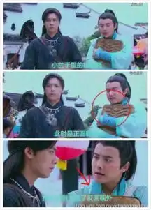 武媚娘穿帮镜头电视剧中搞笑穿帮镜头集锦组图
