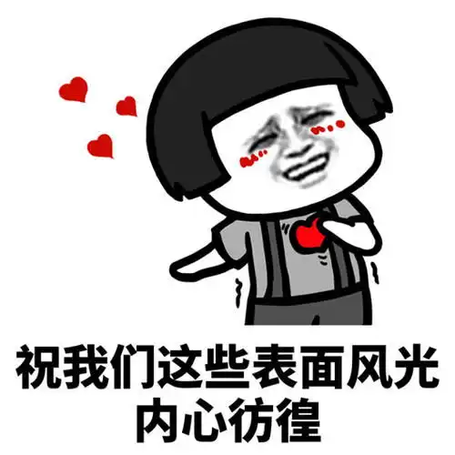爆笑段子小伙子,大娘只是一个要饭的,给大娘留点活路好吗
