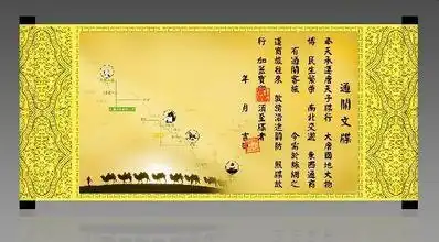 通关青金散搜狗百科
