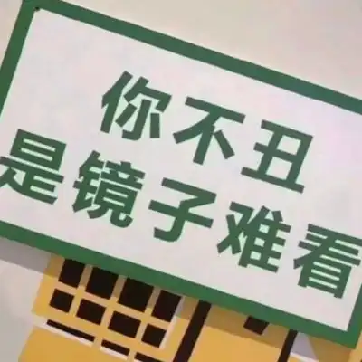 背景图我还幻想和你有以后

