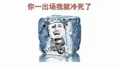 寒潮又来搞事了中央气象台1月22日06时继续发布寒潮蓝色预警
