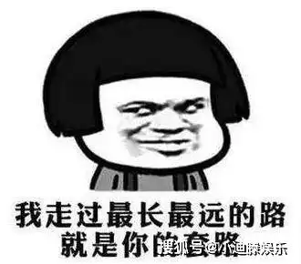 搞笑段子中国文字博大精深,说话一定要注意

