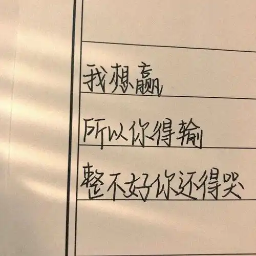 你会在12月31号发什么跨年文案呢

