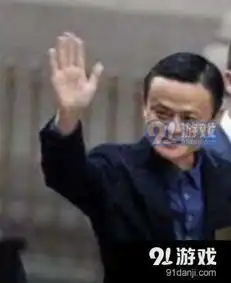 支付宝马云五福到手势图片马云五福到手势能扫到敬业福吗
