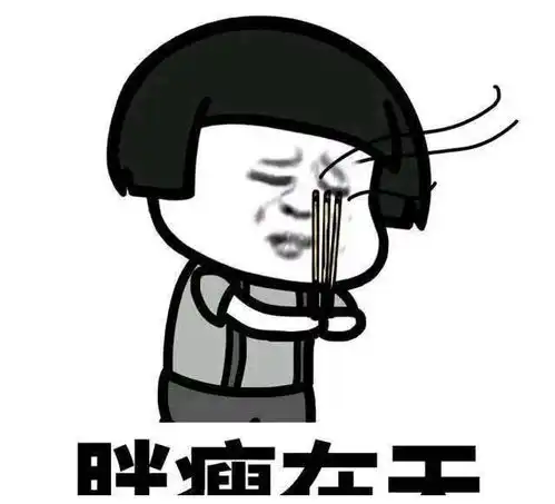 搞笑段子媳妇看到别人的两个背带,上前询问,回复笑喷了
