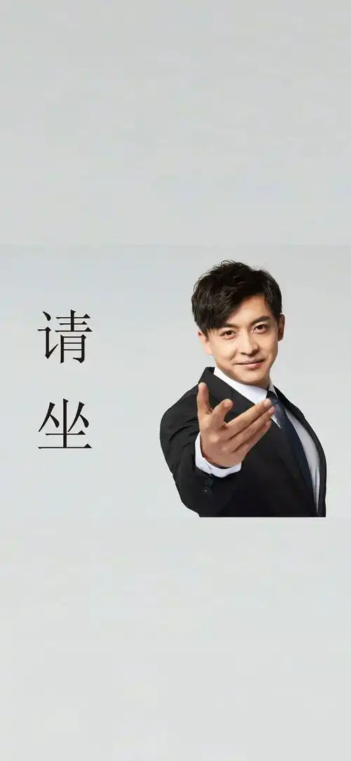 张伟专业团队高清壁纸更新了,英明
