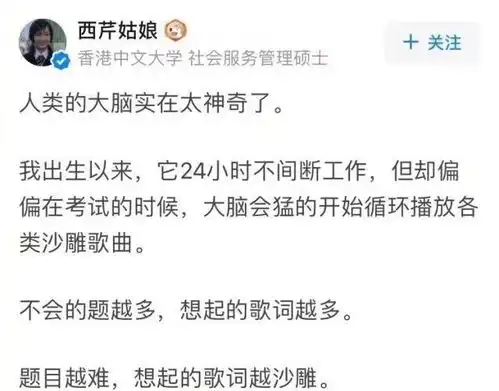 有什么可以笑的忘忧的搞笑图片

