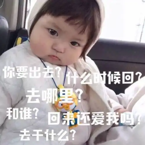 让你家憨憨血压飙升的表情包
