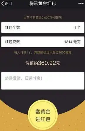 西甲推荐比分v1.44.262024已更新
