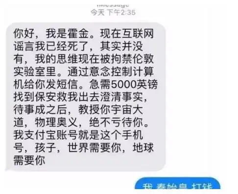 搞笑段子搬砖不会输在起跑线上的
