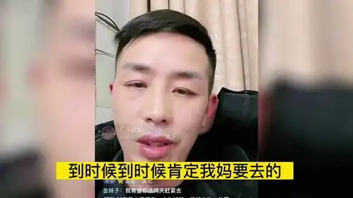 土家小木直言与前妻没有领取结婚证,准备去湖南接小凤,加油

