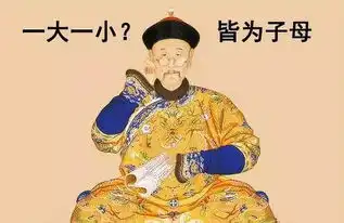 央视版水浒为何炮火连天从子女炮子母炮看水浒传成书时间
