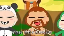 迷你世界搞笑动画
