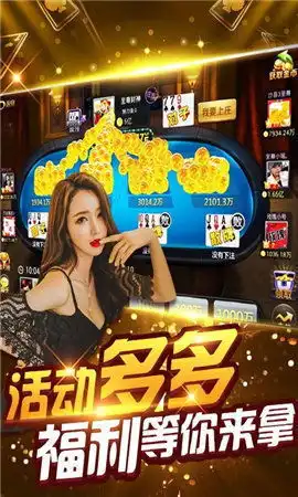 彩店app
