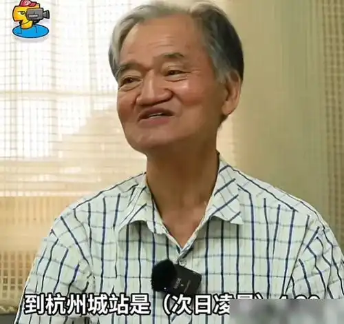 潘展乐86岁的外公火了谈吐幽默啥都往外说,采访的神原来是遗传
