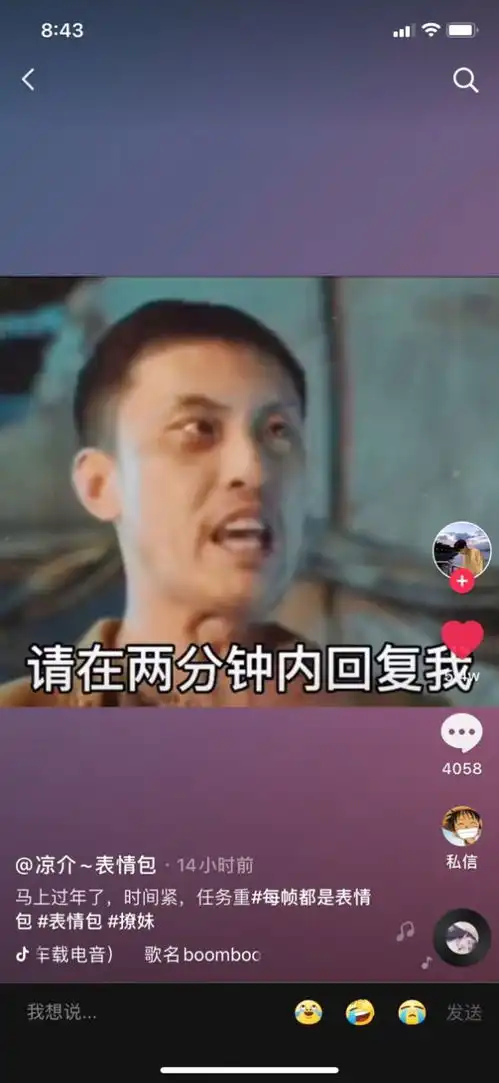 马上过年了时间紧任务重表情包图片下载马上过年了时间紧任务重直说吧我们是走流程还是直接在一起表情包图片无水印下载v1.0安族软件网
