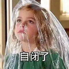 斗图表情包合集真是你奶奶的好孙子
