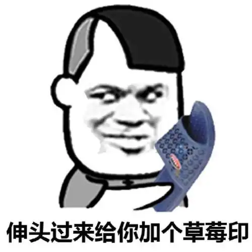 幽默笑话不好意思,我们是销售猪饲料的
