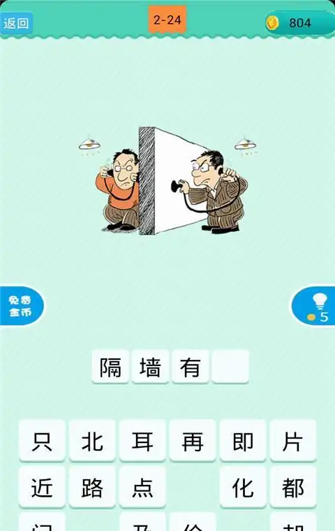 搞笑gif趣图我就想超个车而已,一度怀疑我走的是火车道

