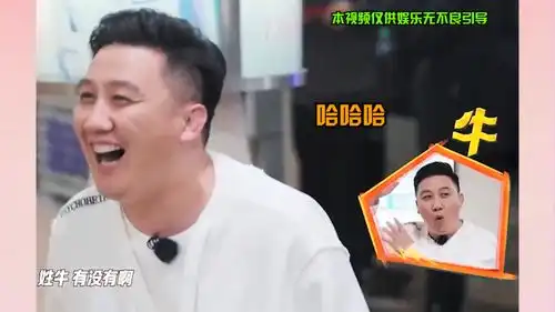东北人上综艺真人没有秀,不用剧本正常唠嗑都搞笑,文松快乐源泉
