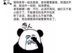 盘点年底最搞笑的朋友圈可以一直笑到明年,哈哈哈哈...
