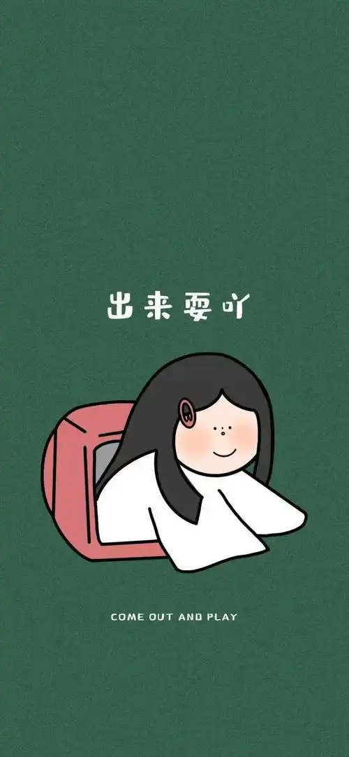 文字壁纸丨年轻人不要老熬夜
