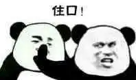 斗图专用表情包暑假新一波好玩图片
