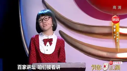 小品孙悟空残疾小伙爆笑模仿孙悟空,看完笑到脸抽筋
