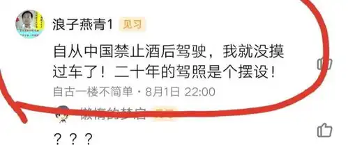 搞笑趣图双十一到了,小心情感诈骗
